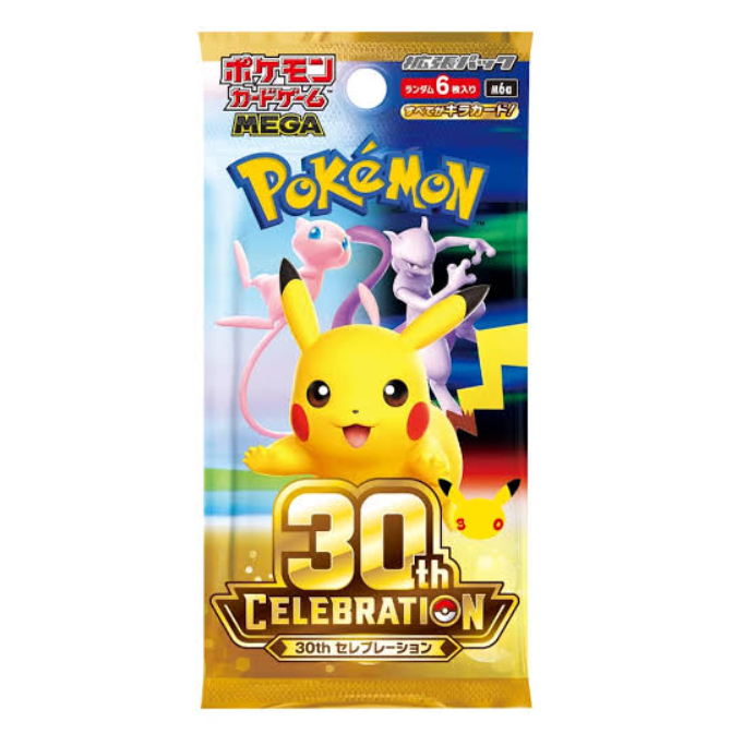 Carte Pokémon 30° Anniversario Booster Pack M6a Versione Giapponese - Bustina Singola